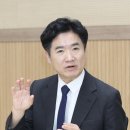 전남교육청 문형배 전 헌법재판관 초청 토크콘서트 개최[미래교육신문] 이미지