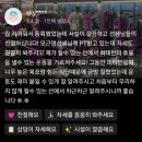 (주) 고릴라멀티짐 | [중계동 PT] 고릴라멀티짐 모근영 트레이너 리뷰, 대회 및 회원 바프