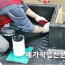 예가직업전문기술학원 이미지