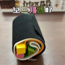 김밥버거 파주점 | 꼬치의 달인 버거마스터에 이은 김밥요리사 파티 보드게임 파주슈필 신작