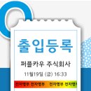 엔커넥트 이미지