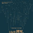 이중섭미술관 이미지