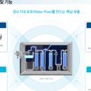 태광테크 이미지