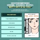 꿈이있는스마트학원