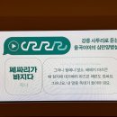 사투리 이미지