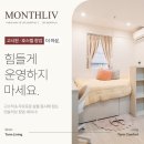 정원고시텔 - 성북구 동소문로 32 | 고시텔 매매 현명하게 하는 방법 창업세미나로 알아보기