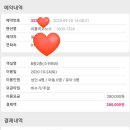 리틀미코노스4 이미지