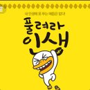 덕촌1리경로당 이미지