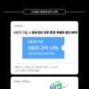 슈어메디 네이버블로그