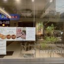 Dept coffee(뎁트커피) | [서울 강서구 카페] DEPT COFFEE(뎁트 커피)_후기
