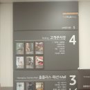 한샘문구센타 이미지