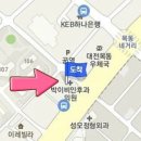 예일마취통증의학과의원