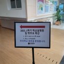 보덕중학교 | 보덕중학교에서 만난 학부모님들과의 특별한 시간– AI 시대, 우리 아이를 어떻게 도와줄 수 있을까요?