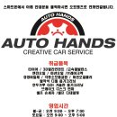 금호타이어오토마스타 이미지