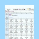 도산어린이집 이미지