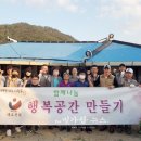 (주)대호환경