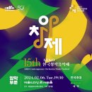 부산대학교 오케스트라 앙상블 연주회 이미지