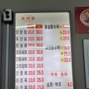 중화요리 원빈 이미지