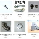 고령홈픽스 이미지