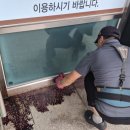 강변사우나 이미지