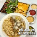 이마트24R스퀘어원점 | 영등포 파스타 맛집 찾는다면? '미즈 타임스퀘어점' 치킨BBQ플레이트 봉골레파스타 솔직후기