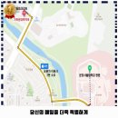 가까운대학약국 이미지