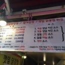 오가네닭강정 이미지