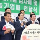 주식회사 케어홀딩스 이미지