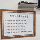 부산밀면 | 부산밀면맛집 서면밀면 후기