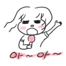 재흥각
