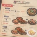 다꾸바치킨 네이버블로그