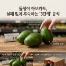 돌덩이마트