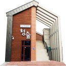 숨과쉼문화센터 네이버블로그