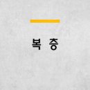 두오메디칼 네이버블로그