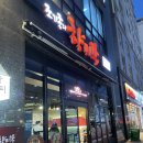 지에스25대전대학로점 이미지