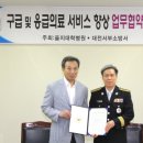 대전서부소방서 이미지