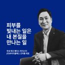 마이스터 골프 | 국내 최초 페이스 마이스터, 닥터탱글 (주)아이디플렉스 조자룡 대표