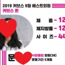 커브스 민락클럽 이미지