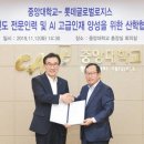 롯데인력개발 이미지
