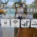 죠샌드위치 평택세교점 이미지