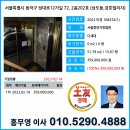 강호빌리지 이미지