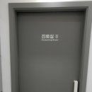 세종종합동물병원 이미지