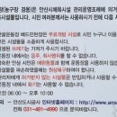 안골운동장 네이버블로그