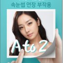 래쉬랩스 네이버블로그