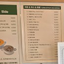 [동성로]혼밥 추천! 건강한 한 끼, 포케 맛집 [르네트르37]