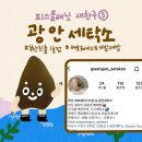 무진세탁소 이미지