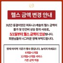 피트니스 캐슬 이미지