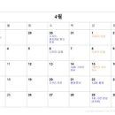 [제로베이스스쿨] 콘텐츠 마케팅- 스터디 노트 6주차(3)
