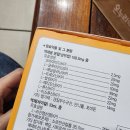 송파온누리약국 이미지