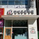 야당동물병원 이미지